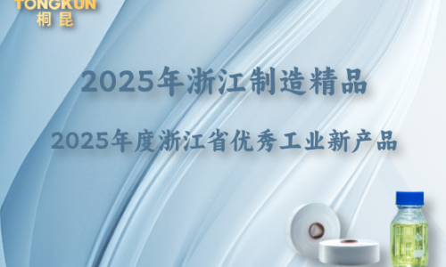 浙江制造精品+省级优秀工业新产品，“W66最给力的老牌娱乐牌”再添金名片！